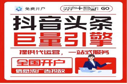 百度竞价公司案例分享：打造高效广告投放方案